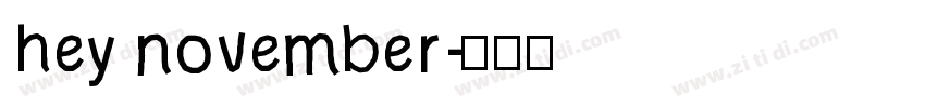 hey november字体转换